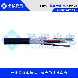 基站拉遠光電復(fù)合光纜GYTS-4X0